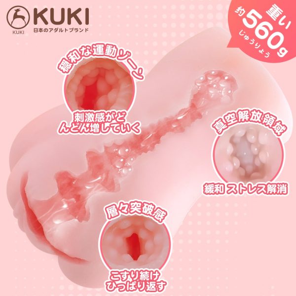 KUKI S1 慢玩锻炼飞机杯 - 图片 4
